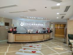 -南京康美美容医院·旗舰店