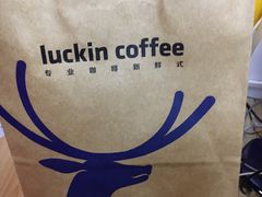 -瑞幸咖啡(宝华国际广场店)