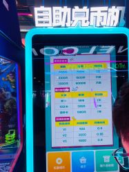 -魔力嘟嘟城(西溪欢乐城店)