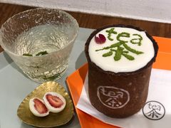 -茶是一枝花泡茶店
