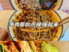 -十八梯邓凳面(大坪正街店)