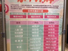 -汤森悠生活文化汤(江宁万达店)