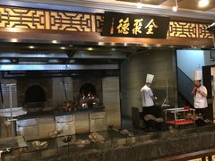 门面-全聚德烤鸭店(和平路店)