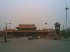 -北京九华山庄会展酒店