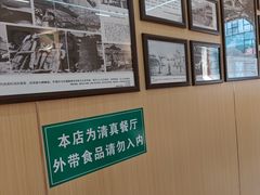 -护国寺小吃(新街口店)