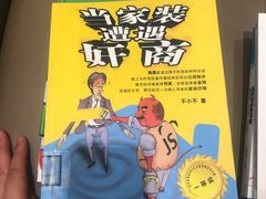 -威海市图书馆