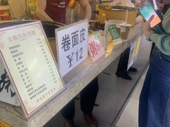 -安徽阜阳卷馍(西单店)