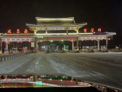 -元奶奶包饭(公新银浦店)