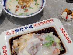 -银记肠粉店(北京路店)