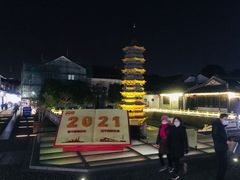 -南翔饭店
