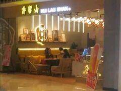 -深圳来福士广场