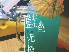 蓝极光冰饮-南锣肥猫·麻辣烤鱼·16年现烤现卖(财富购物中心店)