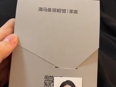 -海马体照相馆(北京apm店)