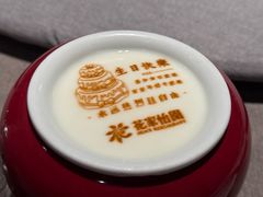 -花家怡园(四合院总店)