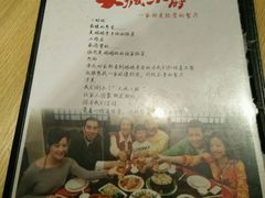 -林辉家宴·本地家常菜·头牌清远鸡(先锋店)