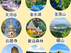 -沉浸北京·团建旅行·密室剧本杀·年会会议轰趴拓展