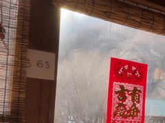 -北京水岸山吧度假村(雁栖镇店)