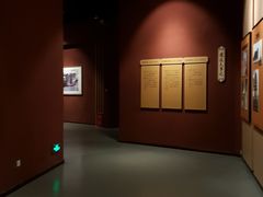 -乐山市博物馆