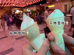 -御温泉·大餐庙会