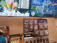 -DQ·蛋糕·冰淇淋(湖景东路店)