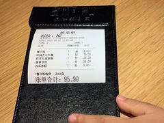 -蜜桃餐厅·伴山(绿宝广场店)