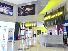 -幸福蓝海和乐影院(吴江吾悦广场店)