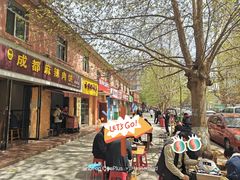 -成都麻辣肉饼(上马营店)