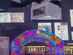 -资和信百货商场