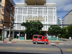 -Let's Relax Spa(Phuket 3rd Street)