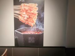 -聚点串吧·北京烧烤(海淀黄庄店)