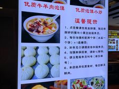 -建基泡馍·西安老字号·清真(永宁店)