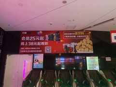 -星恒影城