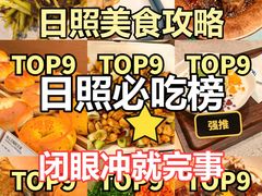 -巧克力渔家.小船海鲜胶东菜(三浴场店)