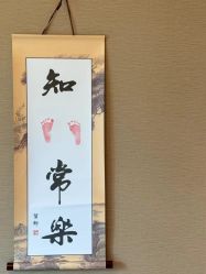 -玥奢国际母婴护理中心(滨江宝龙店)