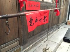 -文儒九号·闽菜馆(三坊七巷店)