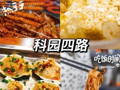 -周小明火锅(黑金冠社区店)