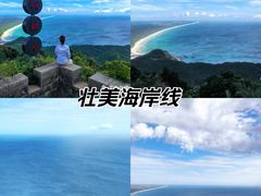 -海南铜鼓岭景区