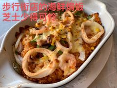 -必胜客(步行街店)