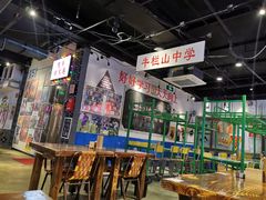 大堂-马路牙子地桌烤肉(工体店)