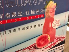 -gaga(深圳南山益田假日广场店)