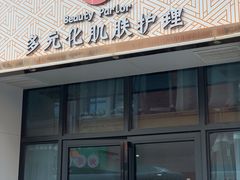 -万达广场(盐城盐都店)
