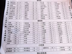-重庆故事姊妹老火锅(财经学院店)