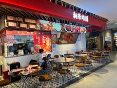-桐哥肉铺(万柳华联店)