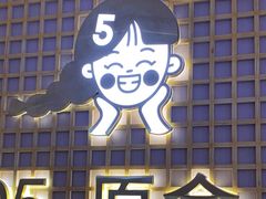 -万达广场(南宁青秀店)