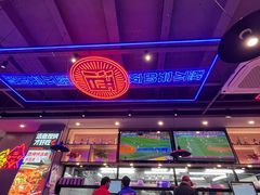 门面-八条友鲜货烧烤·脆皮烤鱼(石岩旗舰店)