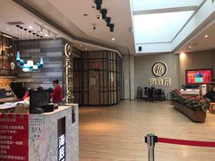 -海底捞火锅(万象城店)