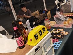 -FOAM LAB 泡沫实验室精酿餐吧