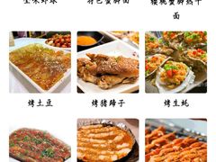 -早酒肖汉老味拌面