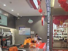 -喧闹·东方大气茶(鹅岭二厂店)