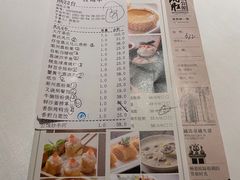 -炳胜公馆(珠江新城店)